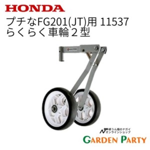 11537