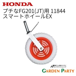 11844