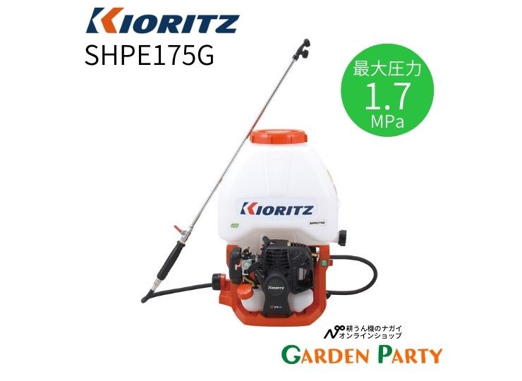 SHPE175G